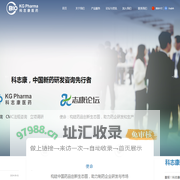 科志康