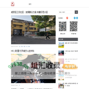 云上咸宁