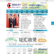 新媒体纪实网 - 全国政务信息一体化应用平台