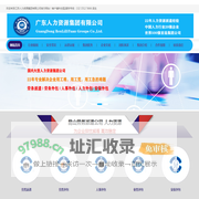 昆山劳务派遣公司_学生暑假工_临时小时工外包-昆山劳务派遣公司