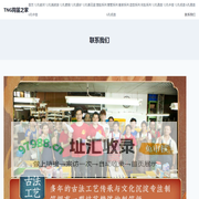 TNG陶笛之家 – TNG，源于台湾品质制作的陶笛