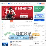 松滋100网 - 让世界看松滋 -