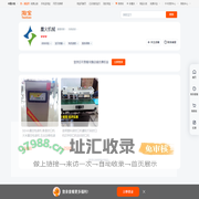 首页-星火机械-淘宝网