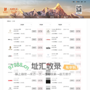 深圳市为伴艺术公司图库-为伴艺术发展有限公司,国外家具,灯饰,软装及室内设计等杂志