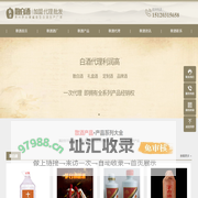散酒代理招商加盟-散装白酒批发-茅台镇酱香型散酒