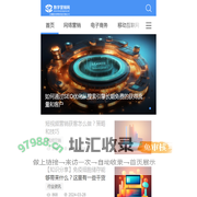 数字营销网-专注全网品牌营销推广学习平台