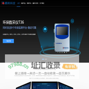 广州腾驹科技有限公司