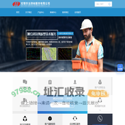 无锡测量公司-地形测绘-无锡管线探测公司-无锡华冶测绘有限公司