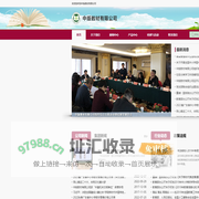 中版教材有限公司