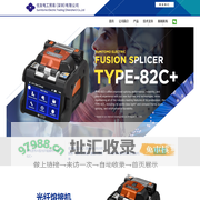 光纤熔接机相关产品|住友熔接机|住友电工|住亚贸易