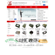 西安远康电子科技有限责任公司_充电器_电源适配器_稳压电源