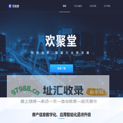 欢聚堂 - 成都摇号助手_杭州摇号管家_房小团