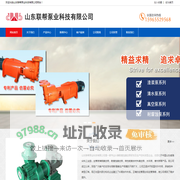 九江市云山油茶科技发展有限公司