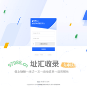 通用结构监测云平台