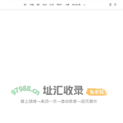 矮凳网-设计竞赛_创意作品售卖_设计师接单_校企合作_设计经验分享-全球设计分享与孵化平台