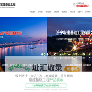 打桩机施工租赁_济宁钢板桩施工_钢板桩租赁-济宁宏建