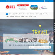 经深飞_深圳经深飞航空国际旅游集团有限公司