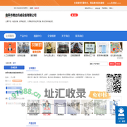 曲阜市腾达机械设备有限公司「企业信息」-马可波罗网