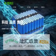 锂电池保护板_电池管理系统BMS_电动车BMS厂家-锂钠安科技官网