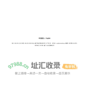 奇宏（厦门）电力变压器有限公司