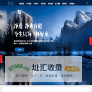 净道科技有限公司