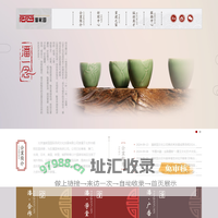 潘家园网