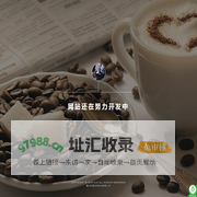 阿乐技术