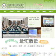 有机地球化学国家重点实验室