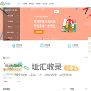 云初在线公共服务平台（图学惠科旗下专业在线培训平台）