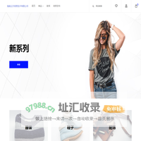 海南云方信息技术有限公司