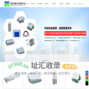 电调天线手持控制器，AISG电缆，电调天线驱动器, 超声波发生器，东莞市本量电子科技有限公司