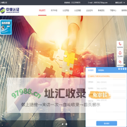 中佳认证（上海）有限公司