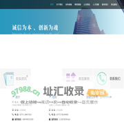 广西安辰信息产业股份有限公司