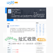 浙江优贝斯工贸有限公司