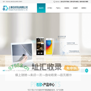 PET聚酯薄膜_PET薄膜 - 上海右欣实业有限公司