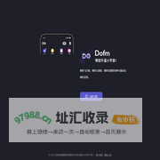 Dofm - 情侣飞行棋