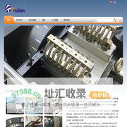 广州株电交通设备有限公司_广州株电交通设备有限公司