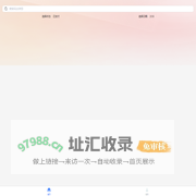 batteryTraceabilityCode