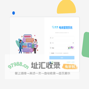 深觅科技-电商管理系统