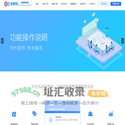 商城小程序|小程序商城|电商小程序|微信小程序|抖音小程序|支付宝小程序|小程序制作平台|小程序生成平台|网站制作-未来鸟超级程序