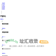 柳州市隆盛机械有限公司