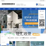 静音房-隔音箱-流水线测试房厂家-南京欧迪环保设备有限公司