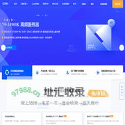 网站首页 - 轻舟云