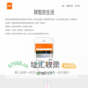 咸阳联智发物业管理有限公司