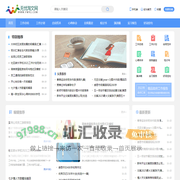 无忧淘文网_ 2025优秀工作总结 合同范本 心得体会范文