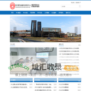四川现代流通经济研究中心