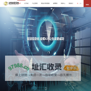 山东金冠实业