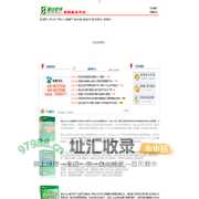 速达软件-成都速达软件销售服务平台028－66727638