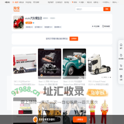 首页-exoto汽车模型店-淘宝网
