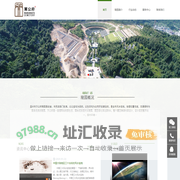 温州公墓_温州公墓价格_温州墓地_瓯海墓地-万公府生态陵园